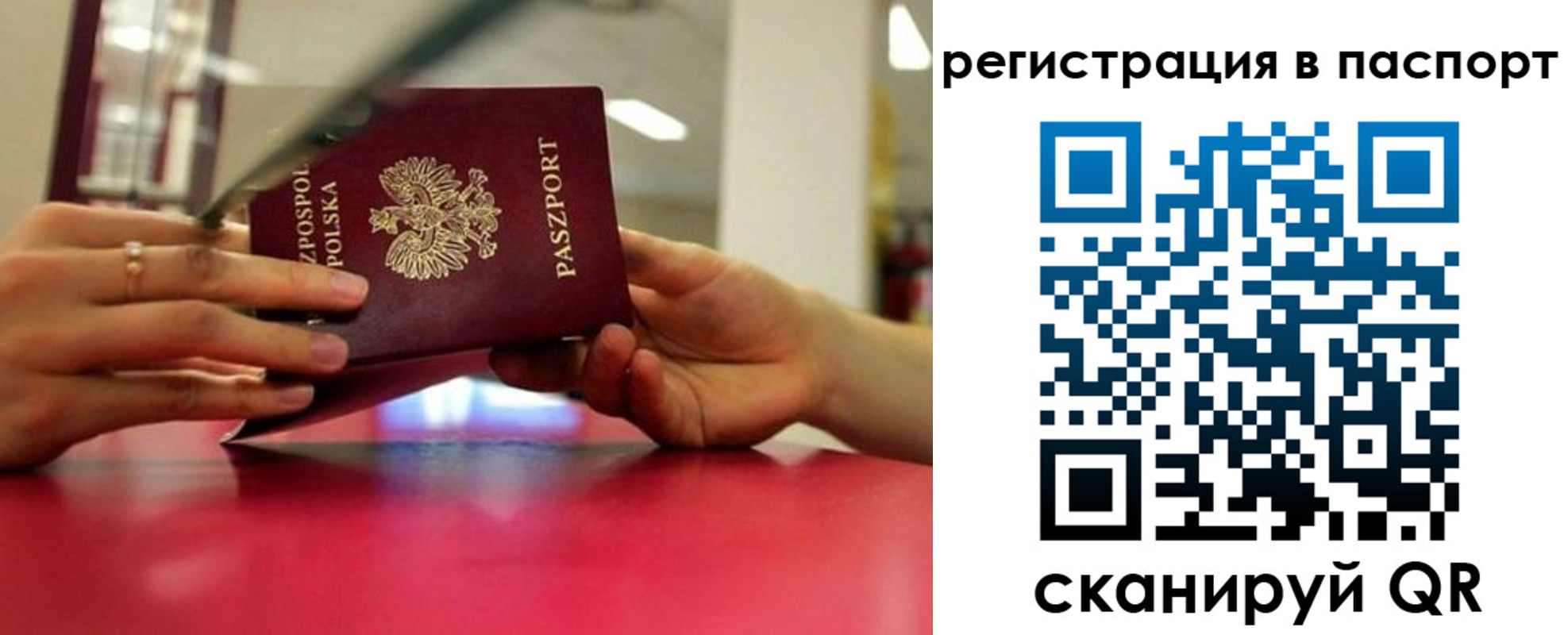 пропишу в квартире в Магаданской области