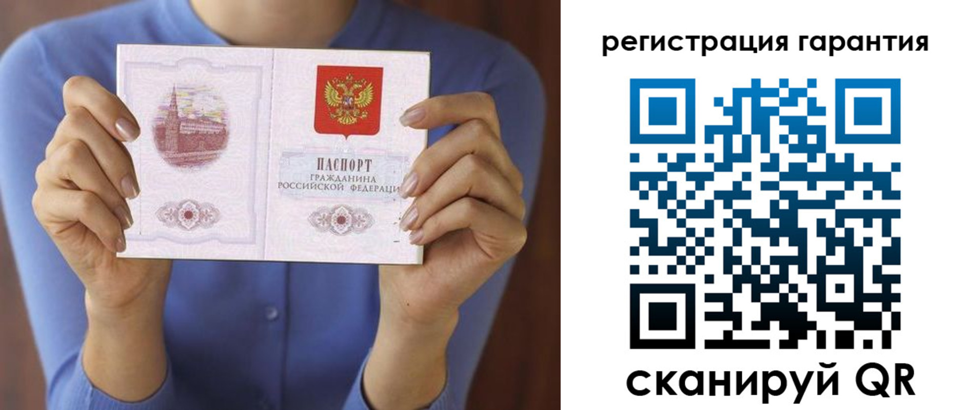 прописка для кредита в Магаданской области